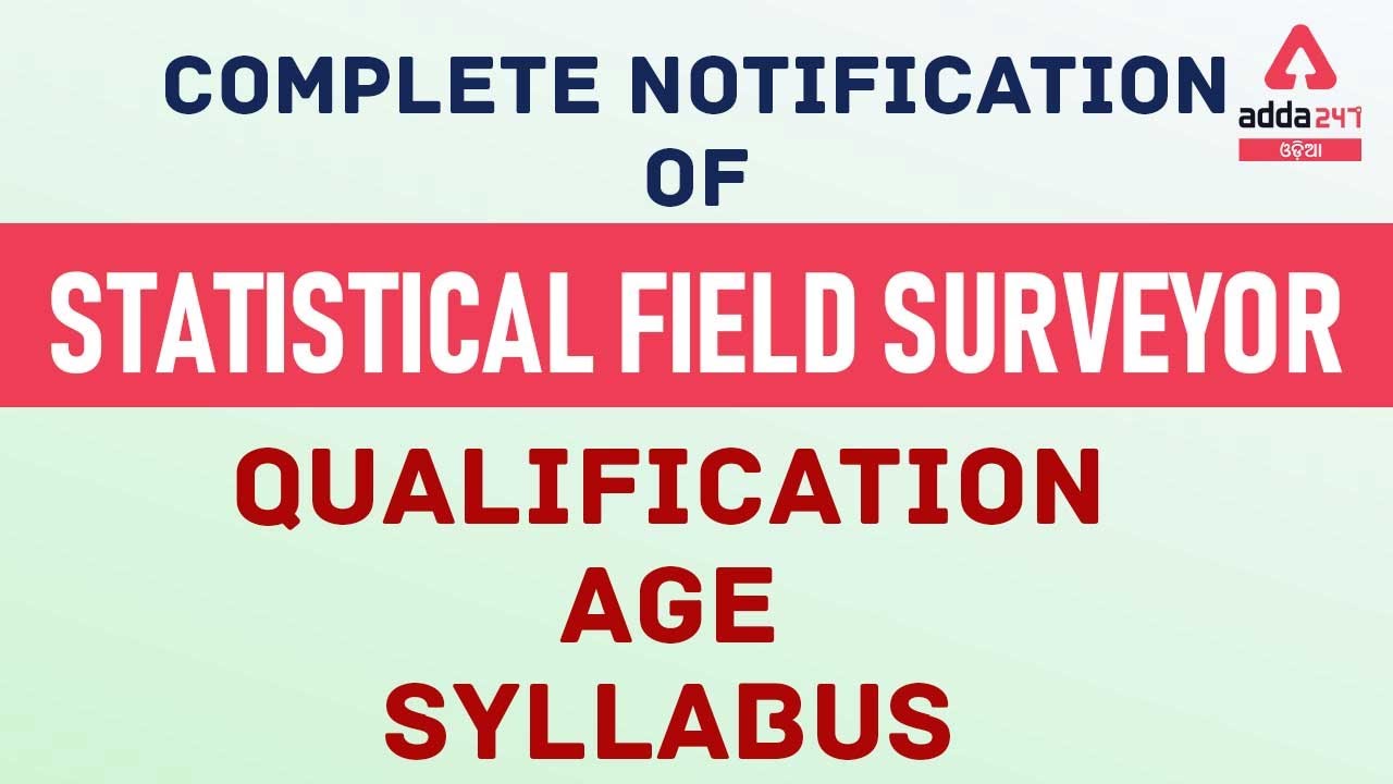 Statistical Field Surveyor Complete Notification ll OSSSC 2021 ll ADDA247 ODIA