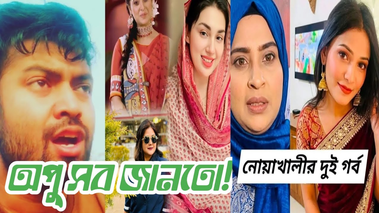 ইকরা তার এই সিদ্ধান্ত অপু বিশ্বাসকে জানিয়েছিলো!আলভীর তিথীর সাথে সম্পর্ক তাকে ধুকে ধুকে জ্বা *লিয়েছে!
