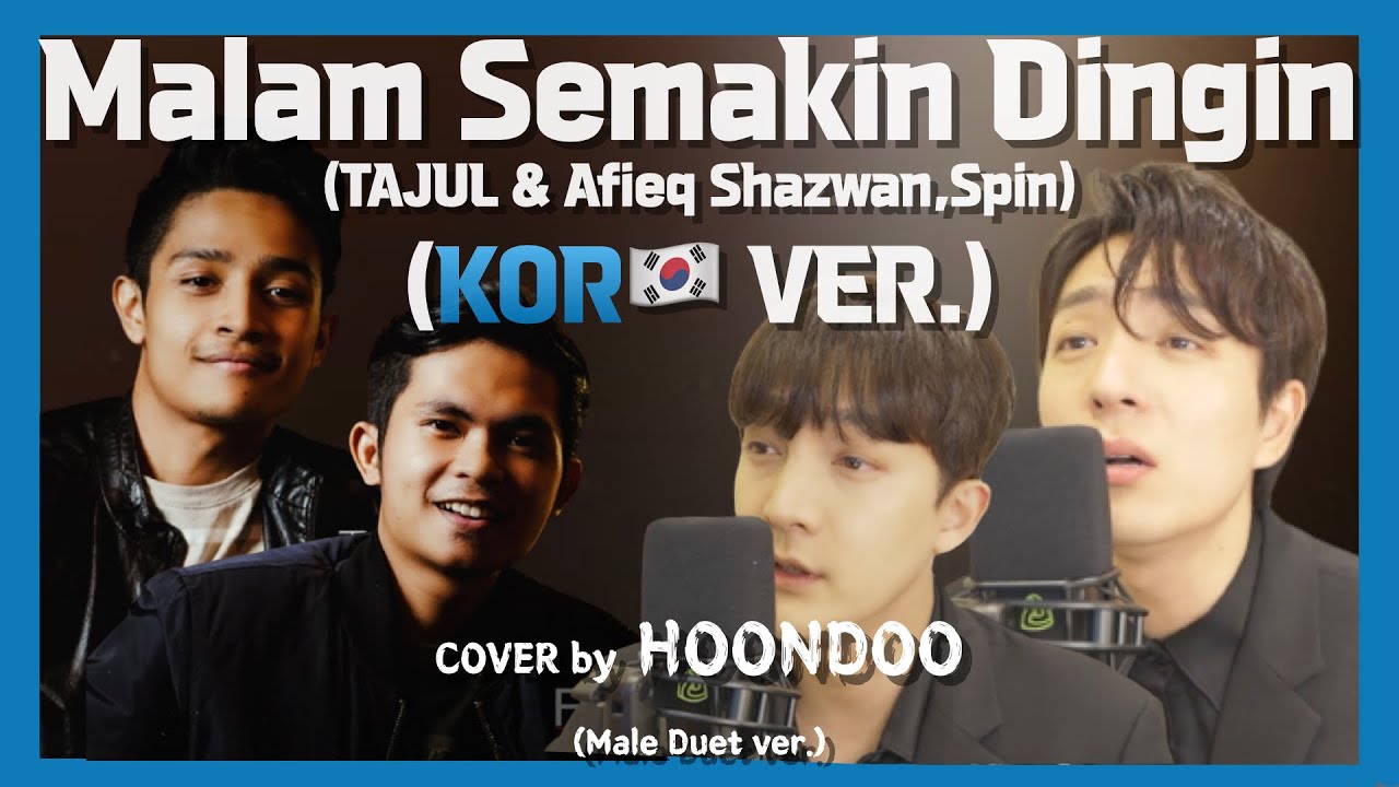 [KOR ver]‘Malam Semakin Dingin(‘SPIN’)’ - Tajul & Afieq Shazwan🇲🇾 | Cover by. HoonDoo🇰🇷