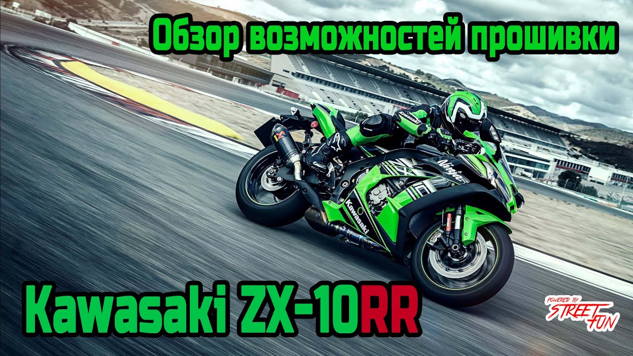 Как задушен Kawasaki ZX-10RR для американского рынка?!
