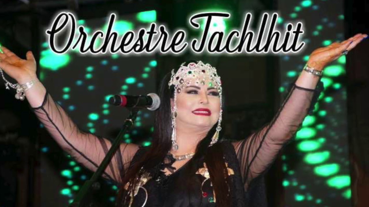 Orchestre Tachlhit 2019 - (5) اوركسترا تشلحيت
