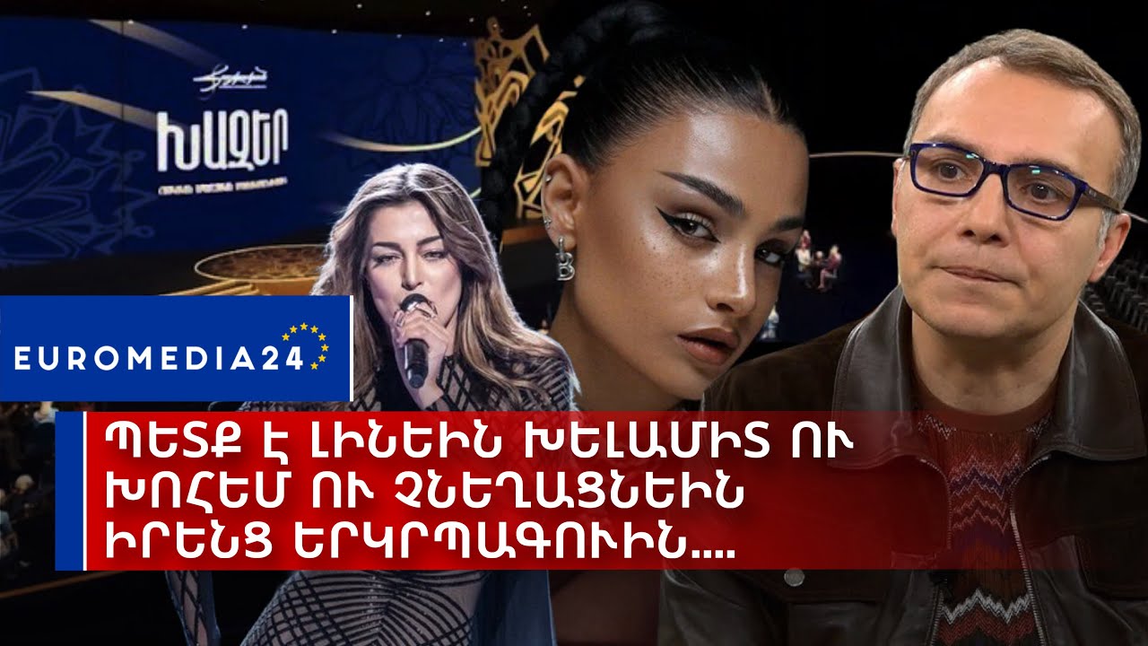 Ինչու են բոյկոտում արտիստները. պարզաբանում է  Հրաչ Քեշիշյանը