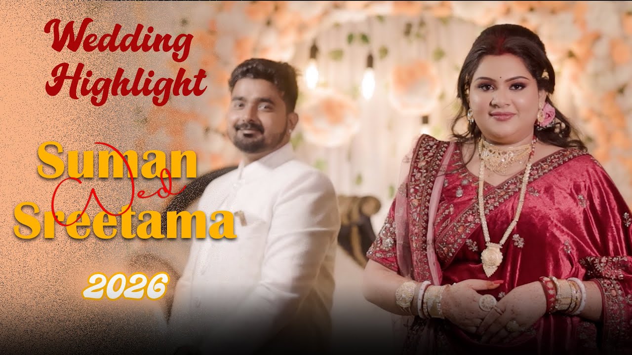 Wedding Highlight 2026 || Suman  wed Sreetama ||Kone Daykha Alo