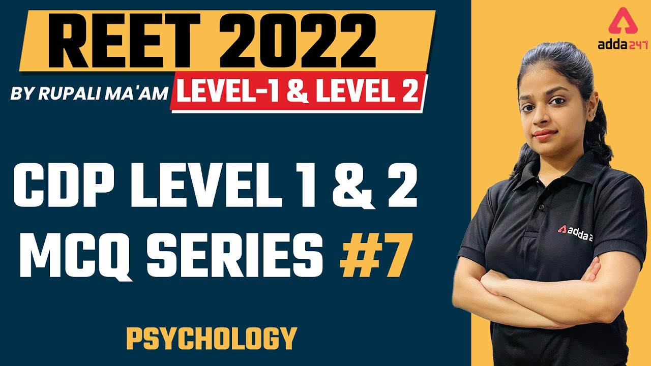 Reet 2022 Exam | CDP LEVEL 1 & 2 MCQ SERIES | REET Level 1 & 2 Psychology class By Rupali Jain #7