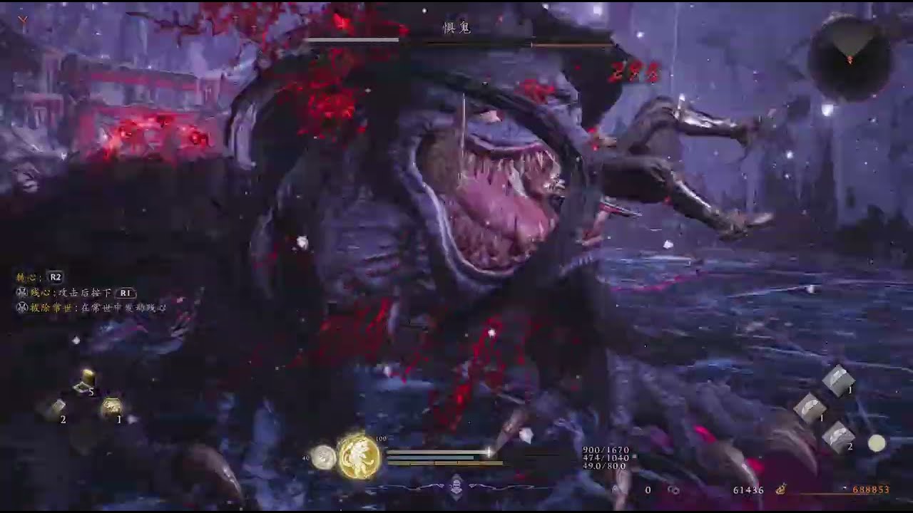 [PS5] 仁王 3, 惧鬼，双刀 40级