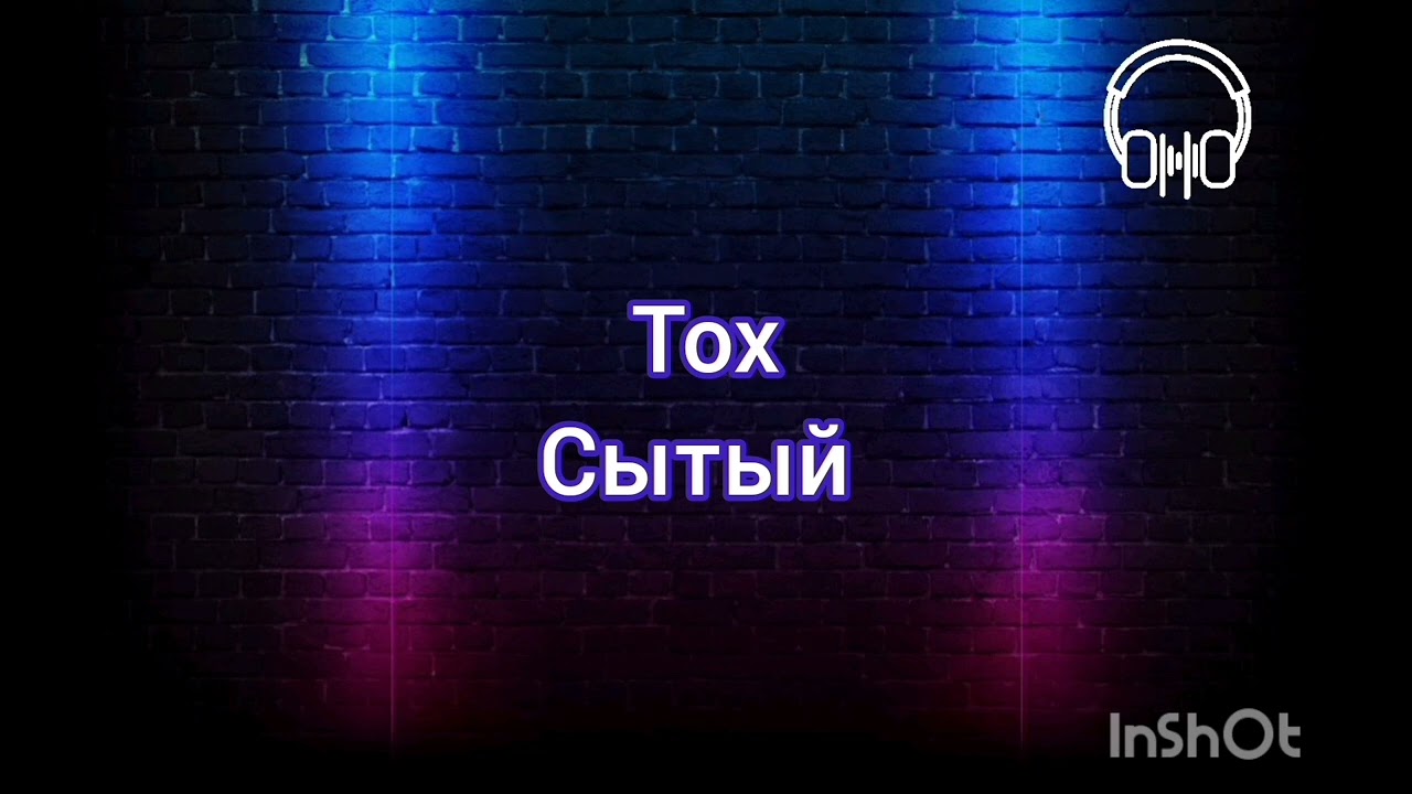 Rus dilində gündəlik sözlər| Sual cümlələri, sözlər