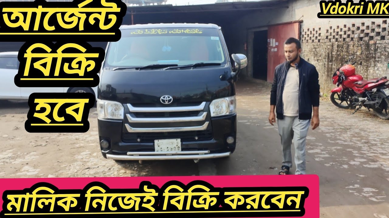 01720075499 Toyota Hiace gl ,super Fresh. Hiace car season is now. #viral #foryou #shorts #youtube