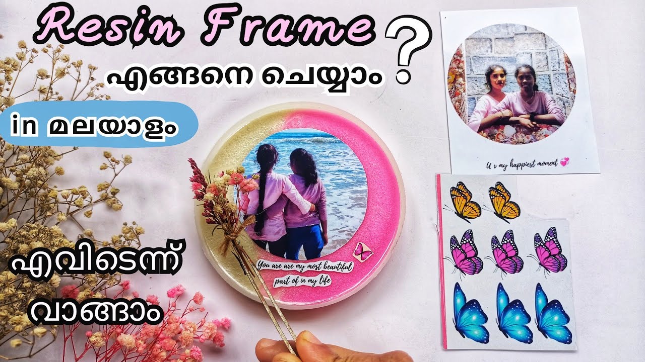 How to make a resin photo frame in Malayalam |materials എവിടെ നിന്ന് വാങ്ങാം?#resin #resinphotoframe