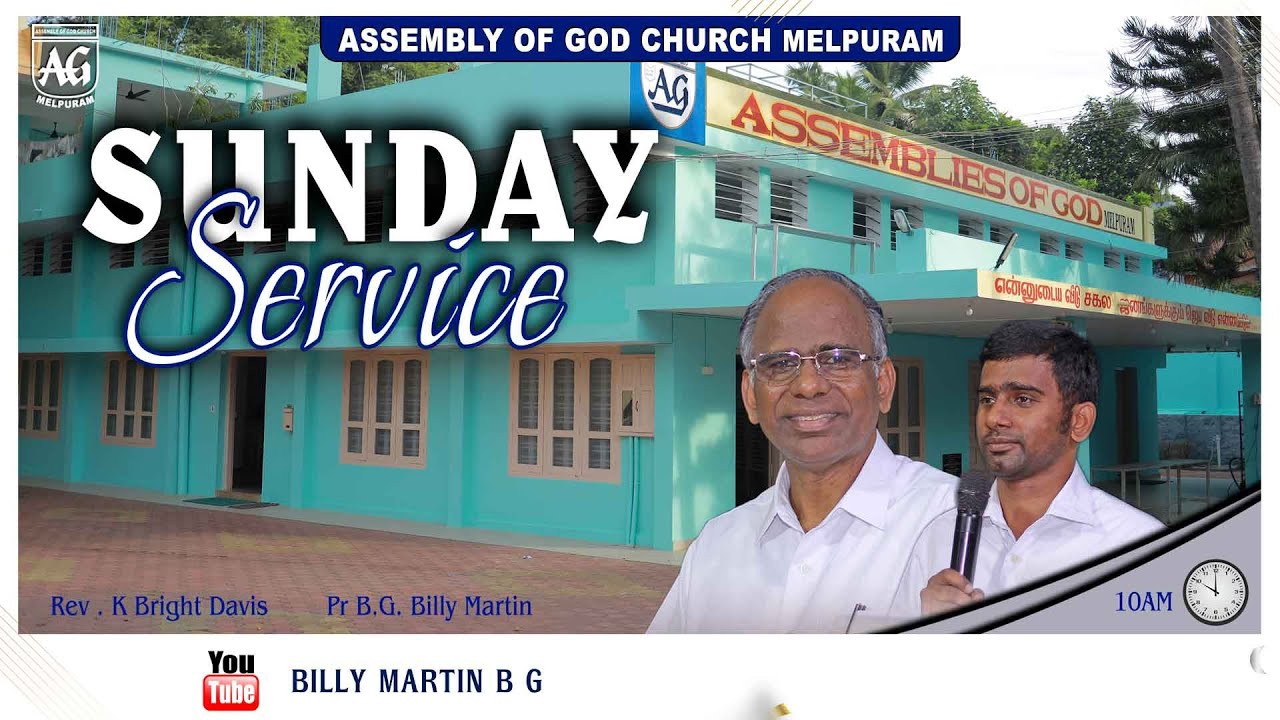 Assembly of God Church Melpuram  Sunday Service @  10Am  11th Jan  2025