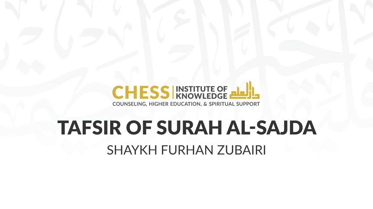 Shaykh Furhan Zubairi | Tafsir Surah Al-Sajdah #2 | Verses 4-6  | 9/16/20