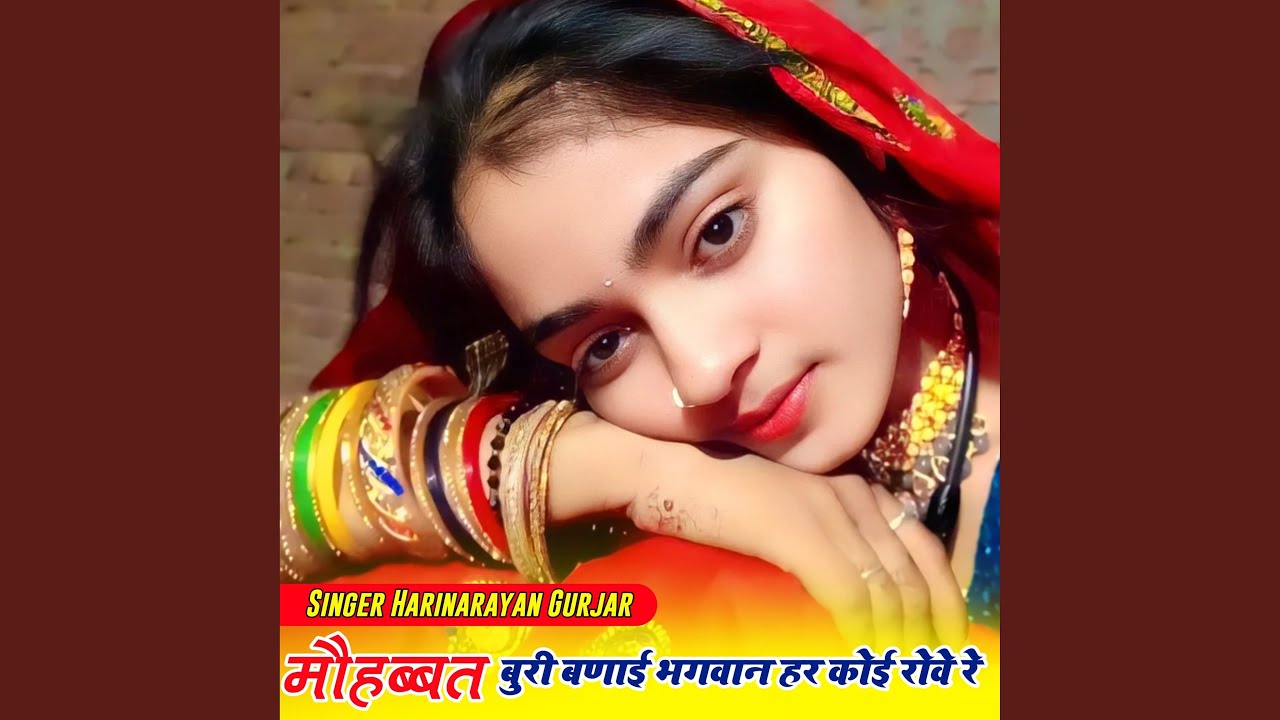 Mohobbat Buri Bndai Bhagwan Har Koyi Rowe Ch
