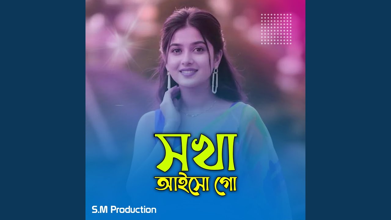 Sokha Aiso Go (Spacial Version)