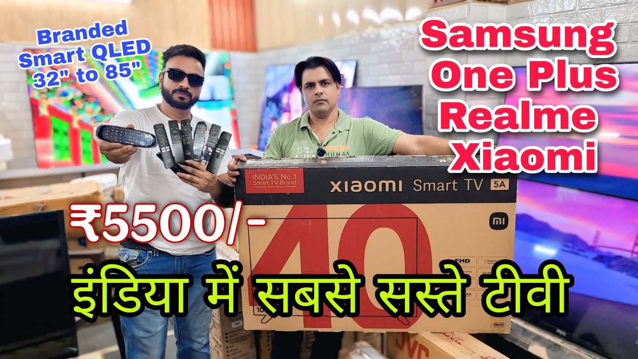 Samsung Brand के टीवी आधे रेट में | Cheapest led tv market in delhi | Branded led tv market in delhi