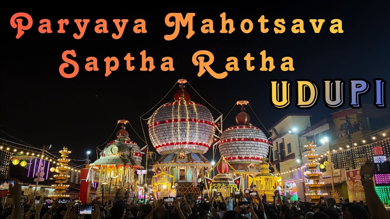 Paryaya Saptha Ratha | Udupi Temple Festival | Krishna Matha Udupi | Spiritual Vlog 