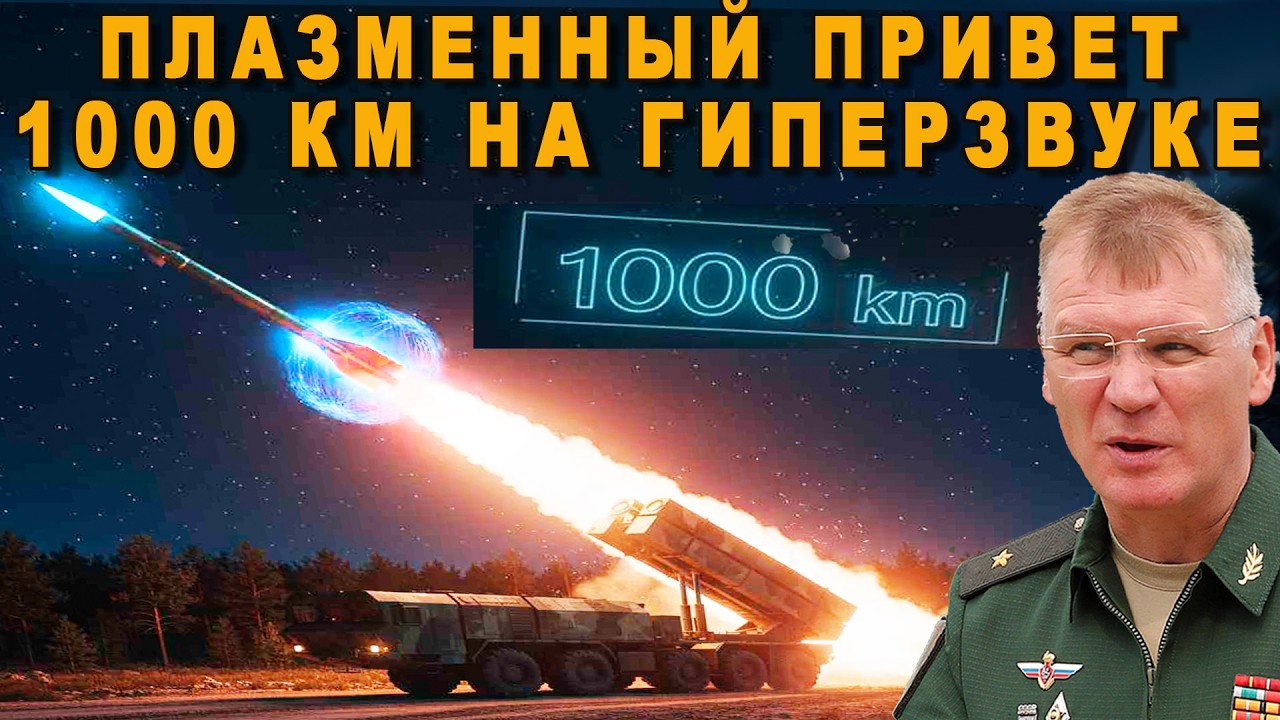 ЗАПРЕЩЕНО К ПОКАЗУ - ИСПЫТАНИЯ НОВОГО ИСКАНДЕРА ПОПАЛИ НА ВИДЕО