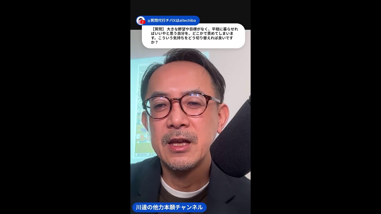 川邊の他力本願チャンネル：新聞朝刊初見読み解き(2/5) 📱