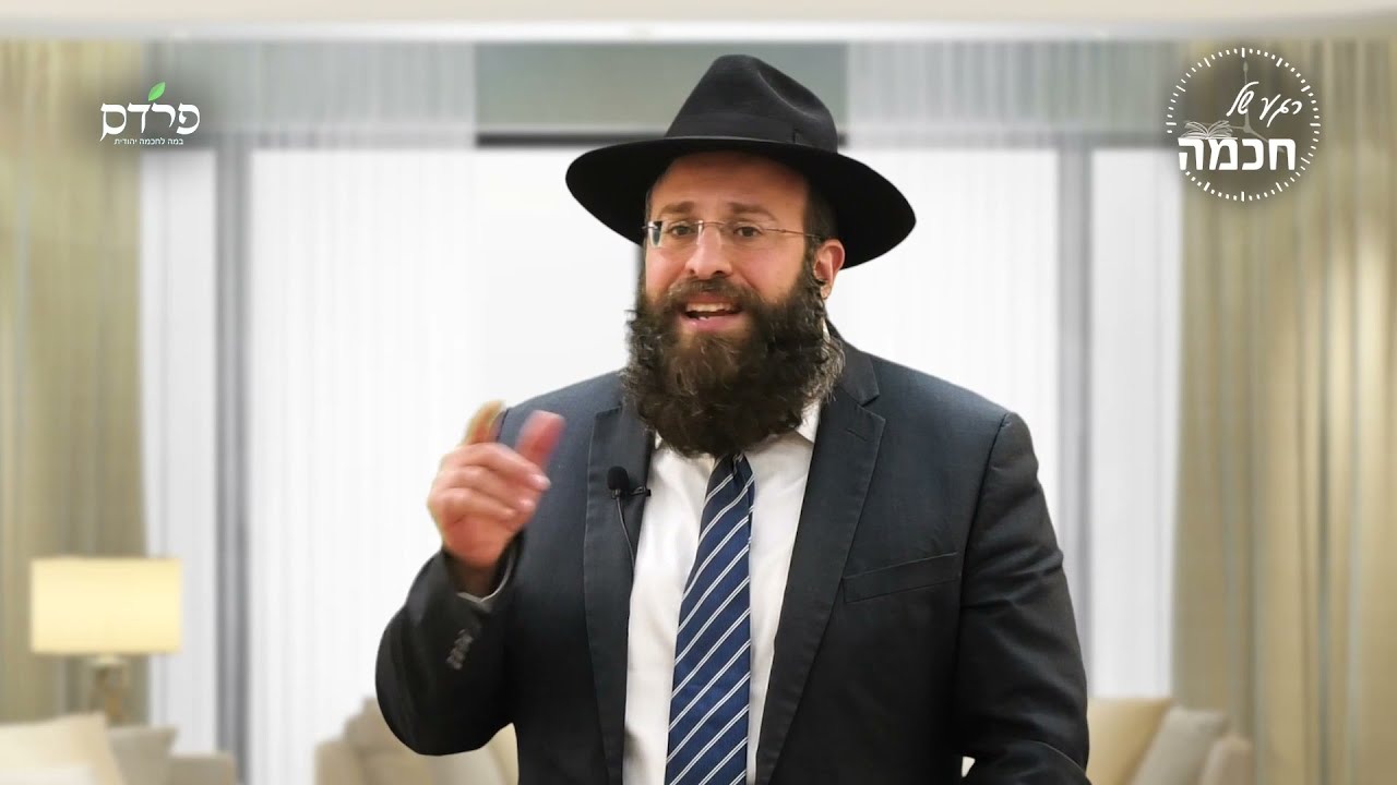 פרשת יתרו • כיצד הופכים תחושות קשות לרגש חיובי?