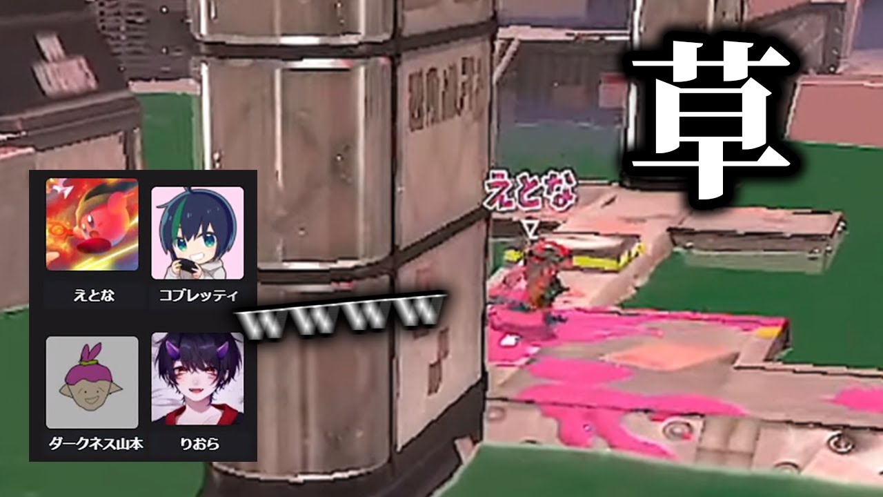 クソうるさい実況者4人集めてサーモンランやったら神回過ぎたｗｗｗｗｗ【スプラトゥーン３】