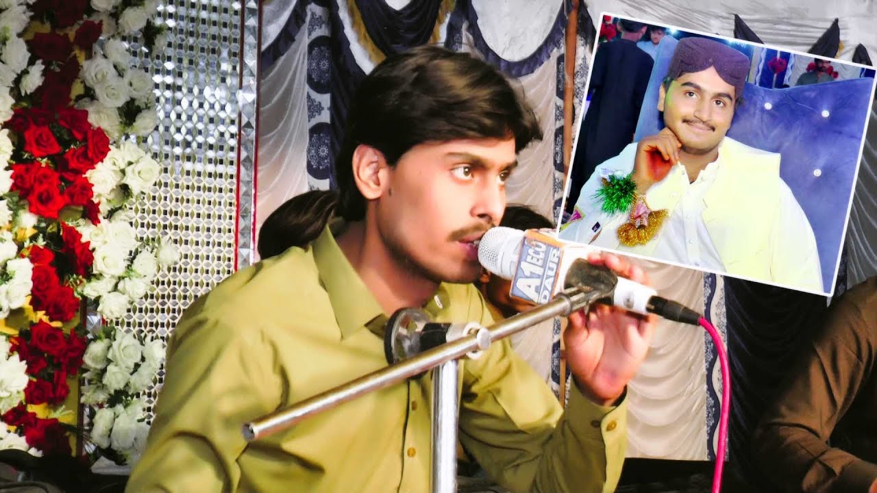 Daman Lagi Aan Mola | Zawar Faqeer | New Mehfil Song 2025