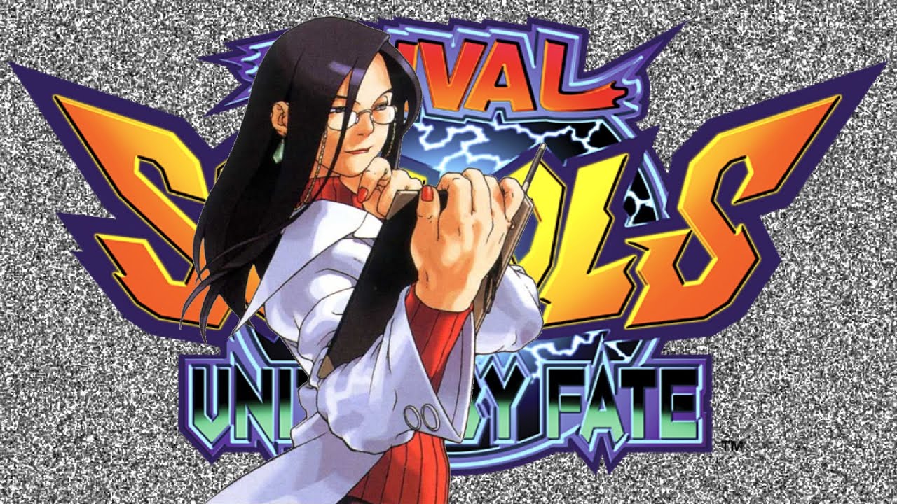 Rival Schools: United By Fate | Kyoko