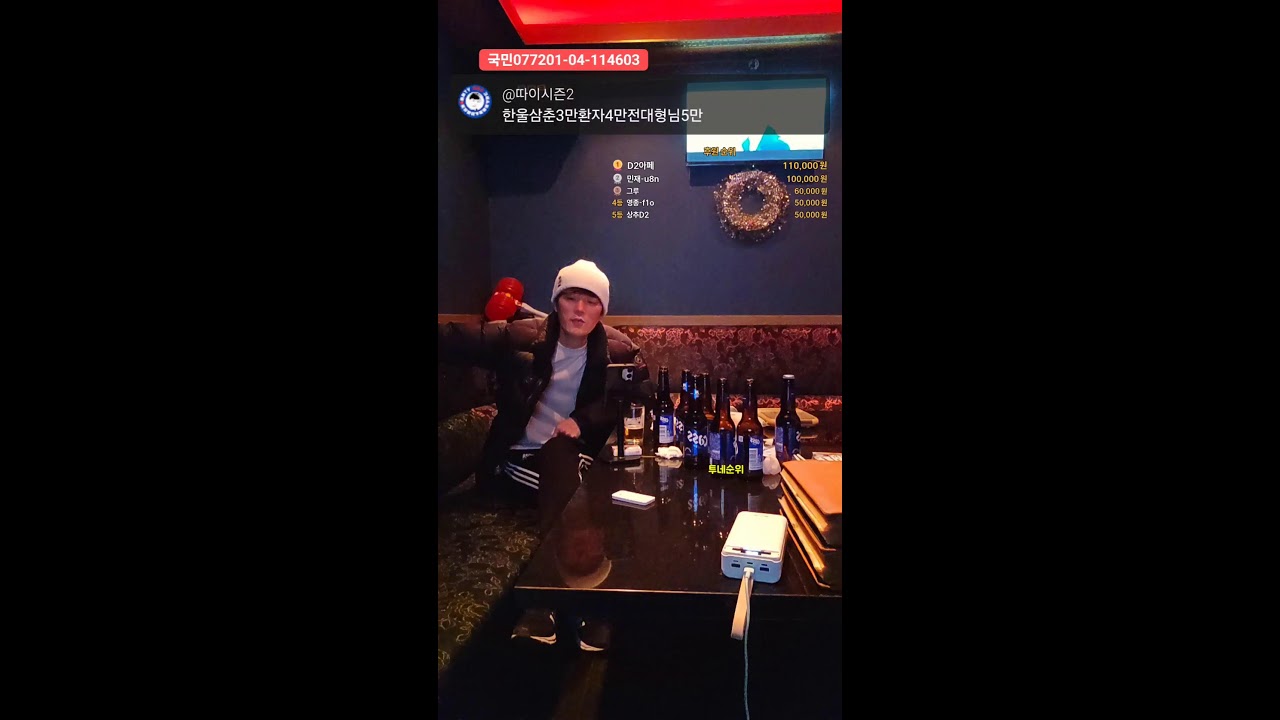 [[live광주 술먹방]]새벽반 시청자들 모여라~~게스트신청 받습니다