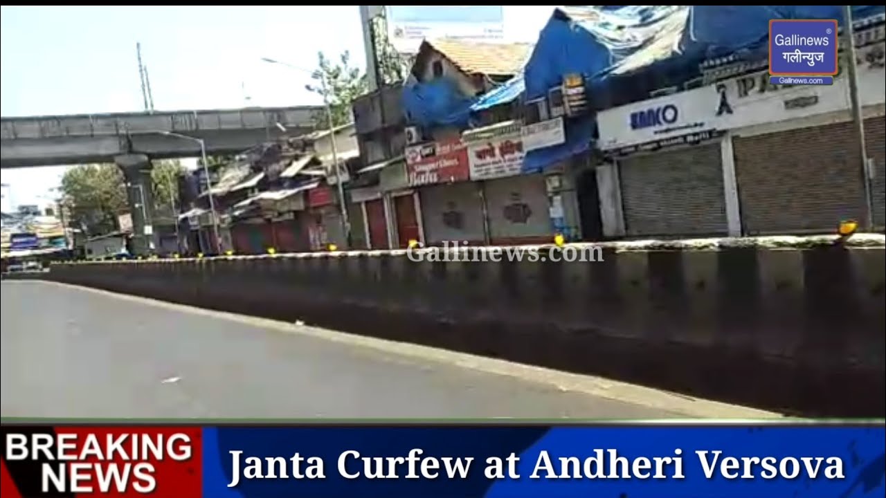 Janta Curfew at Andheri Versova