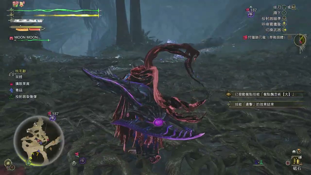 流灘小隊。;===;==- Monster Hunter Wilds 歷戰鎖刃龍 2026-02-17