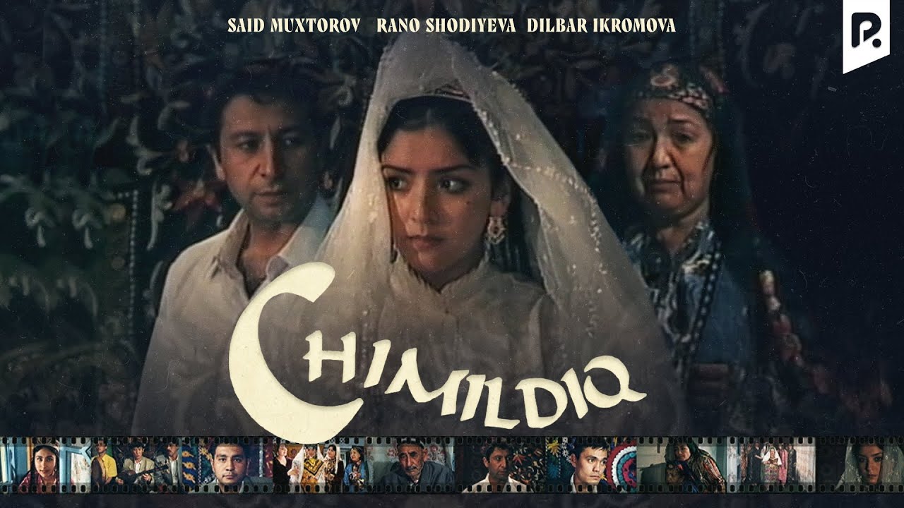 Chimildiq (o'zbek film) | Чимилдик (узбекфильм)