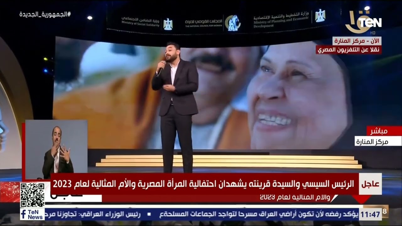 وسط دموع الحضور وتأثر الرئيس السيسي.. الشاعر فارس قطرية يبدع في قصيدة عن الأم