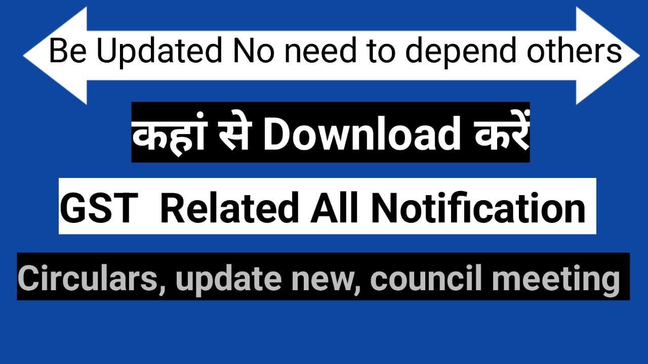 How to download GST notifications, circulars New update कहा से देखे |@Pradeprathouryttips