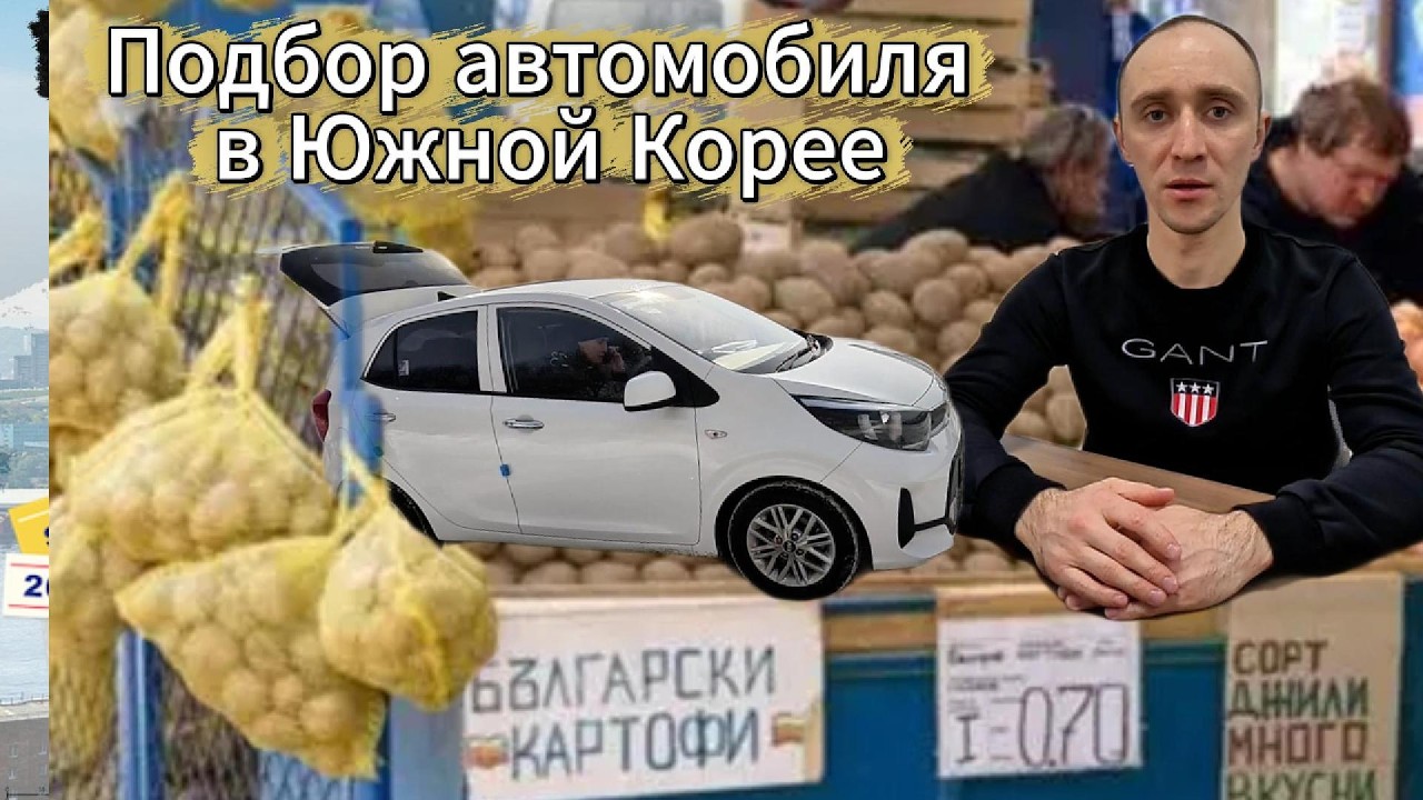 Многие думают, что покупка авто за границей — это лотерея.