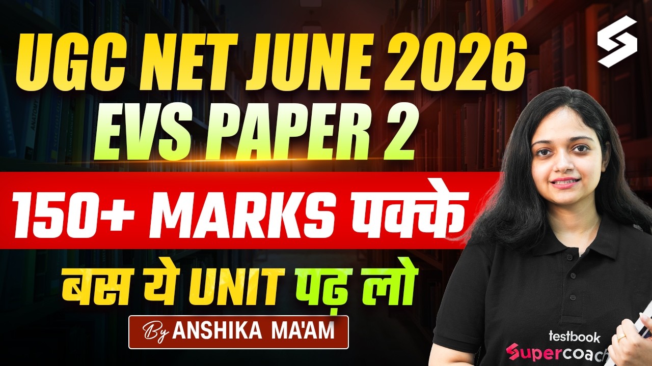 UGC NET EVS Preparation Strategy 2026 | UGC NET Environmental Science Strategy By Anshika Mam