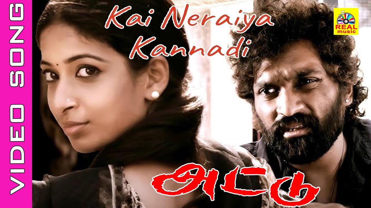 Kai Naraiya Kannadi #video Song | Attu Tamil Movie | Rishi Rithvik, Archana Ravi, #tamilsong #trend