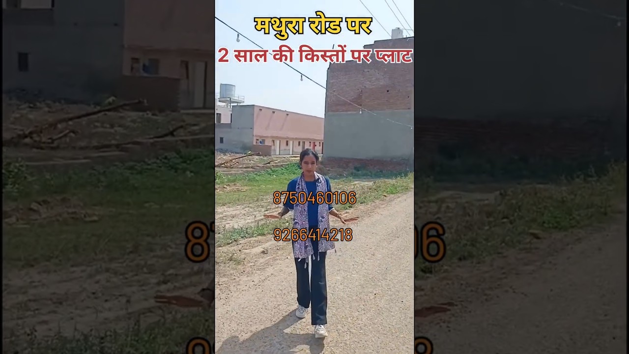 Plots Available on Mathura Road with Easy Installments for 2 Years I Residential Plots near Palwal