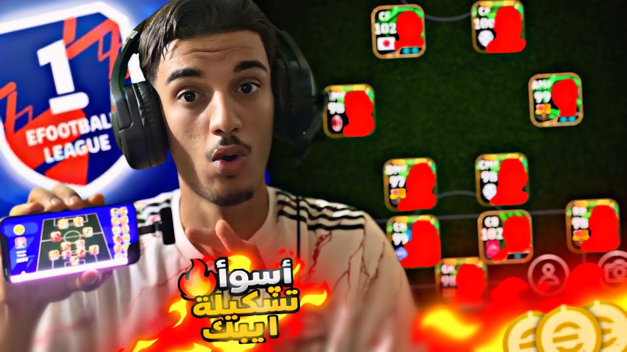 أضعف إيبيك ولكن أقوى أداء!🔥مباريات نارية في الديفيزيون!😱