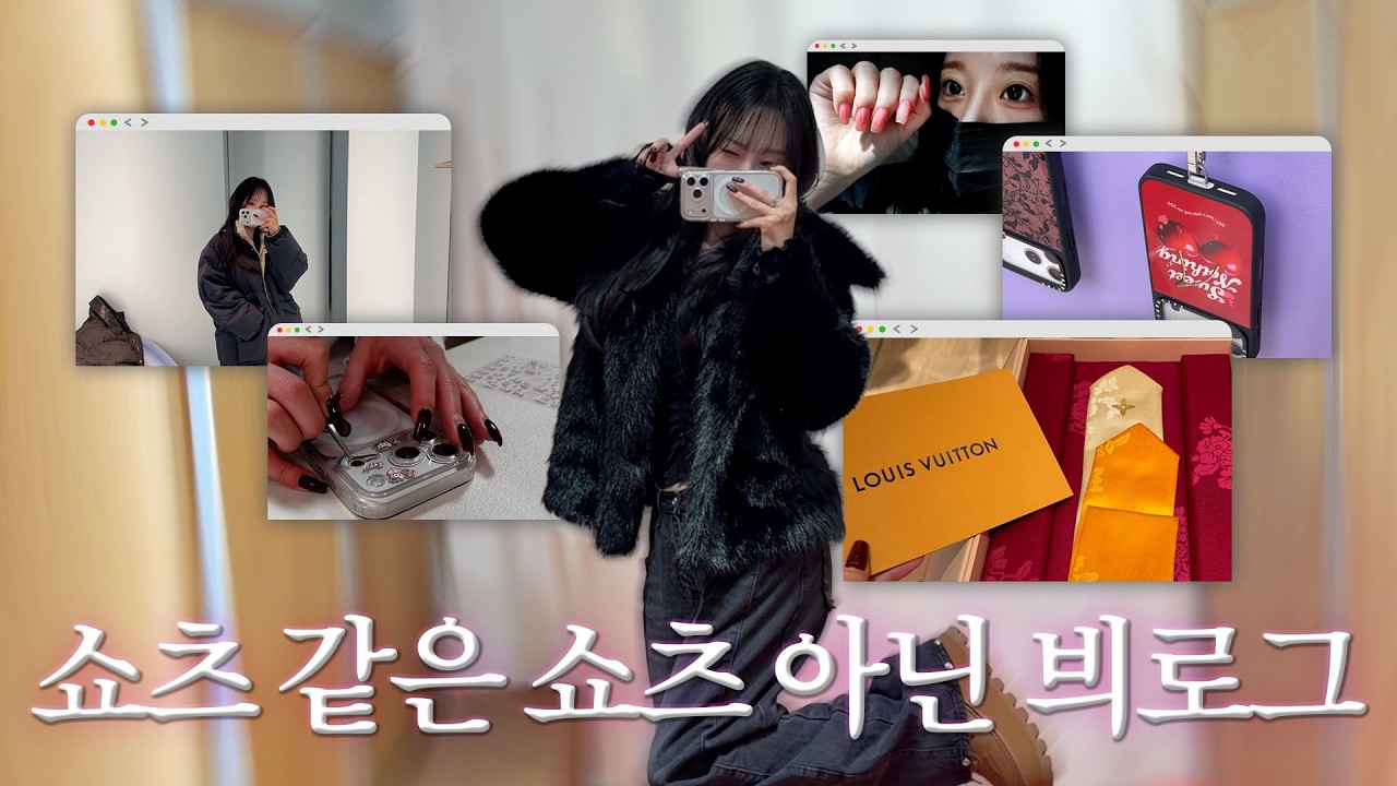 담에는 더 길게 가져올게❗️ 미안미안 ✌로그