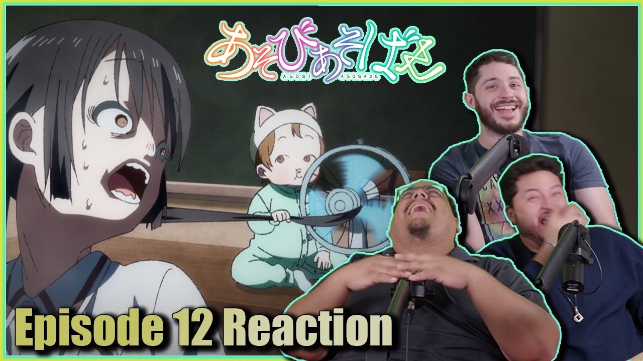 Конец. Или нет? 😏 | Реакция на Asobi Asobase, 12 серия