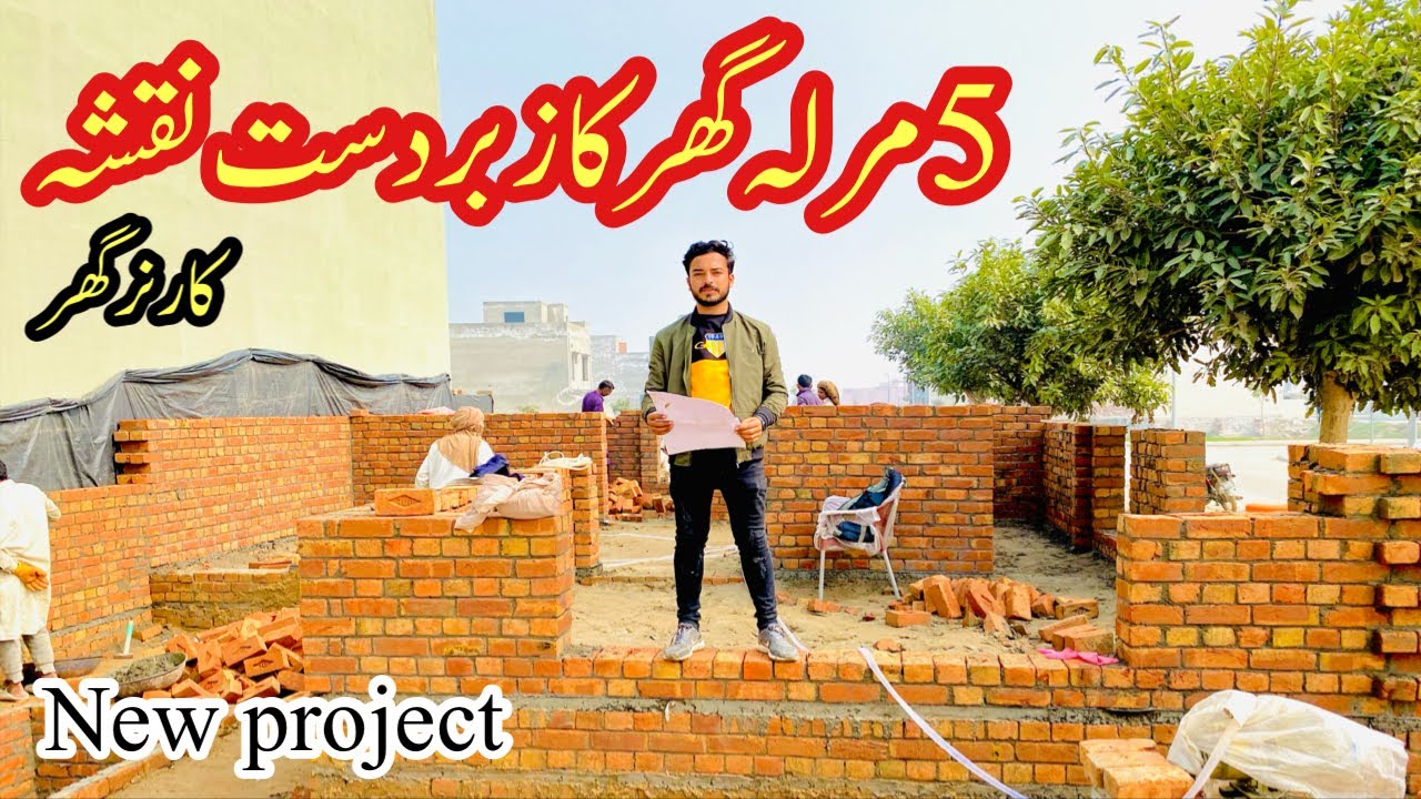 Beautiful house design for 5 Marla house in Pakistan | 5 Marla corner house plan
