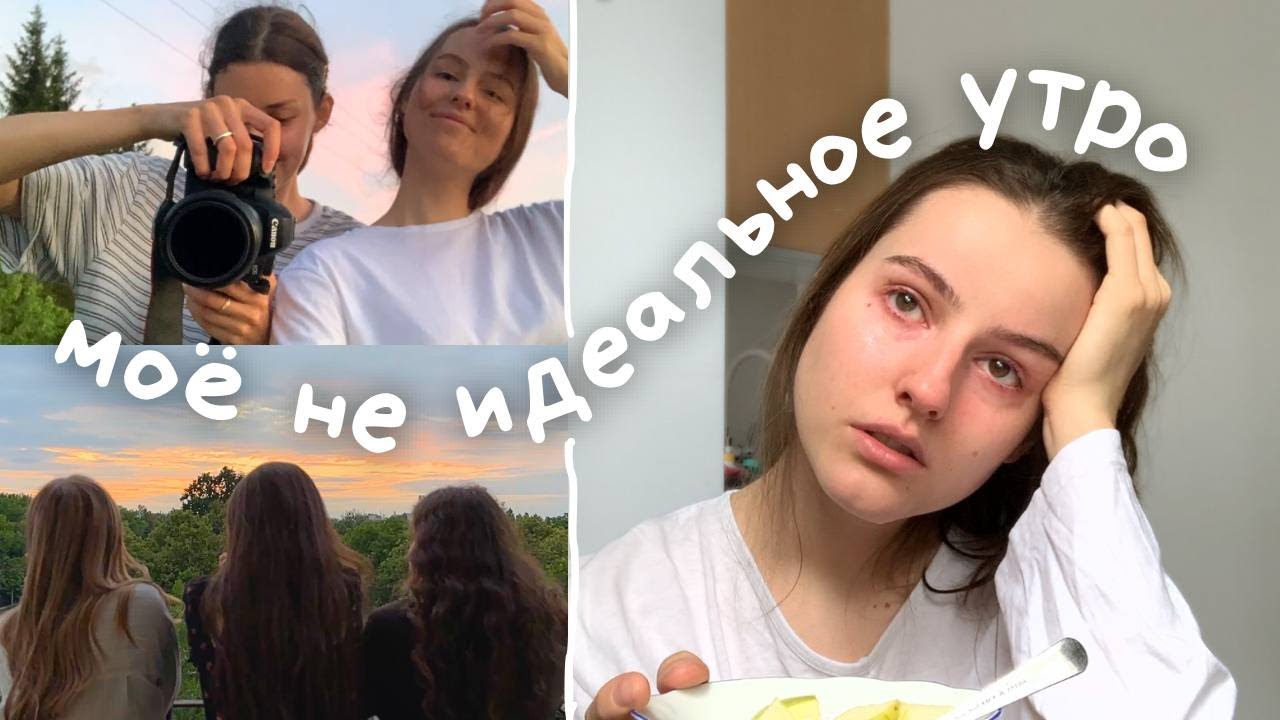 друзья, съёмка в Варшаве и как я поднимаю себе настроение (vlog 15) | alena gromova