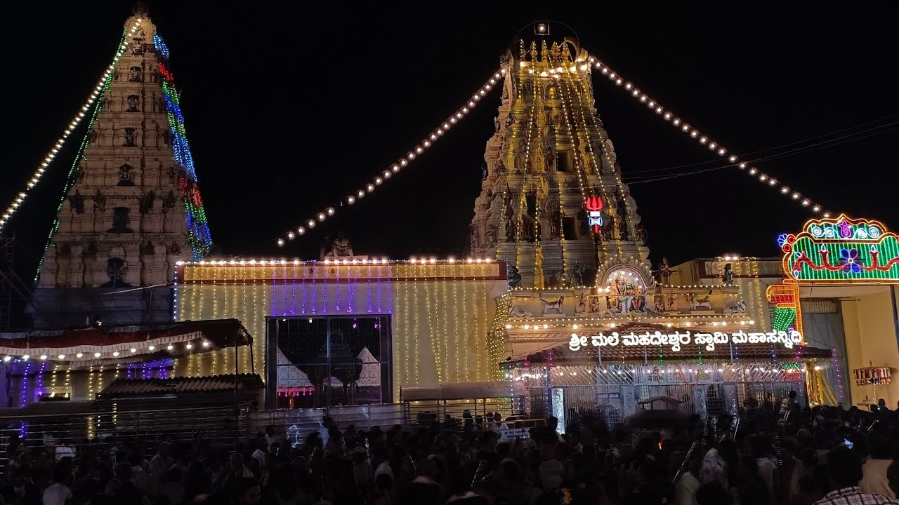 ಶಿವರಾತ್ರಿ ಪ್ರಯುಕ್ತ ಶ್ರೀ ಮಲೆ ಮಹದೇಶ್ವರ ಬೆಟ್ಟಕ್ಕೆ ಪಾದಯಾತ್ರೆ 2025 Part - 1 #karnataka #mmhills #mahadev