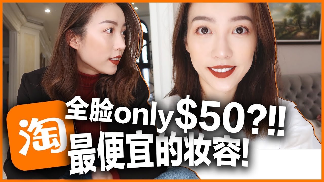 blahblah聊天版GRWM:全脸国货彩妆月销量10万的爆款系列😺