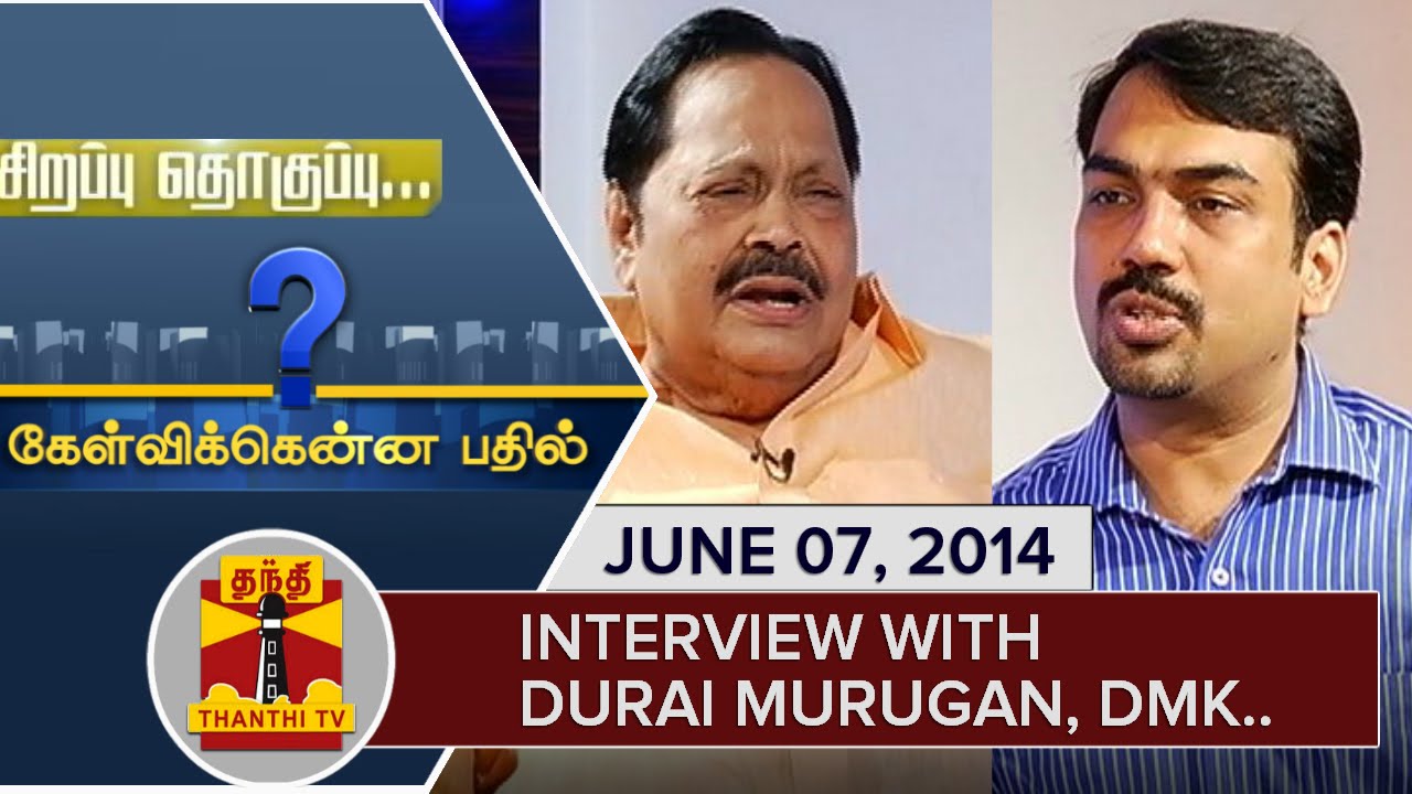 Best of Kelvikkenna Bathil : Interview with Durai Murugan (07/06/2014) - Thanthi TV