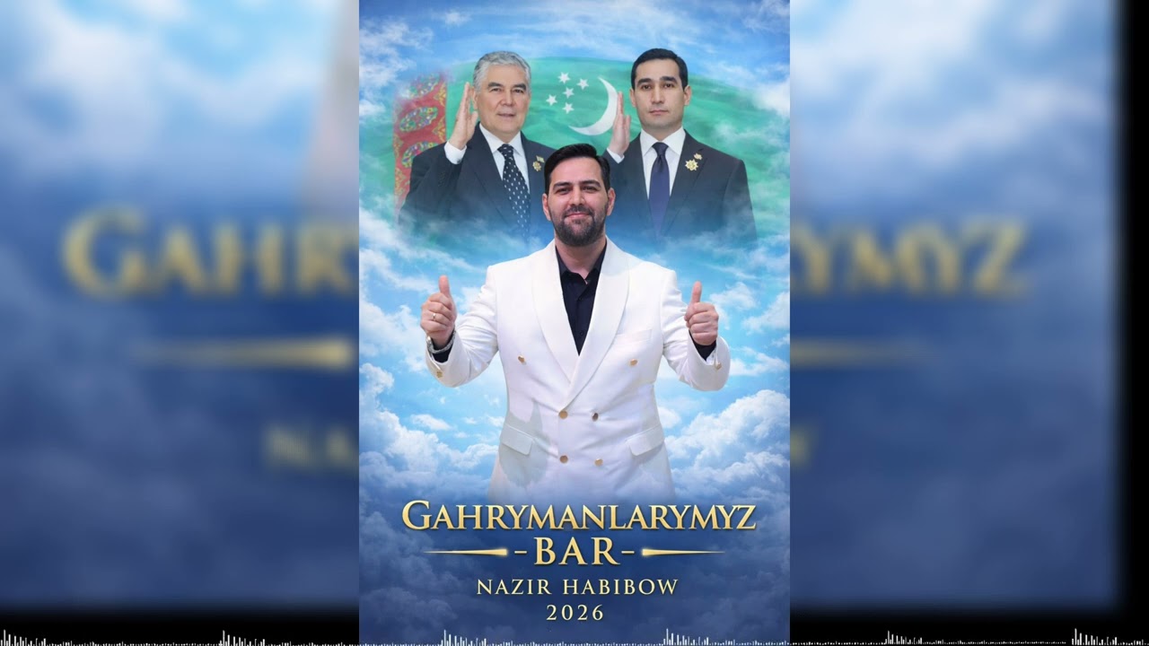 NAZIR HABIBOW - GAHRYMANLARYMYZ BAR (T&Uuml;RKMEN A&Yacute;DYM 2026)