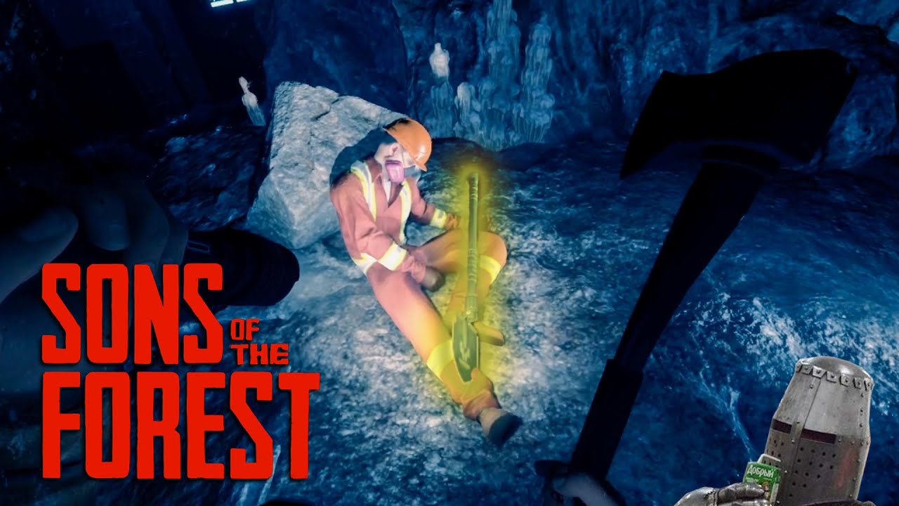 Лопата, наконец-то! | Sons of the Forest #3