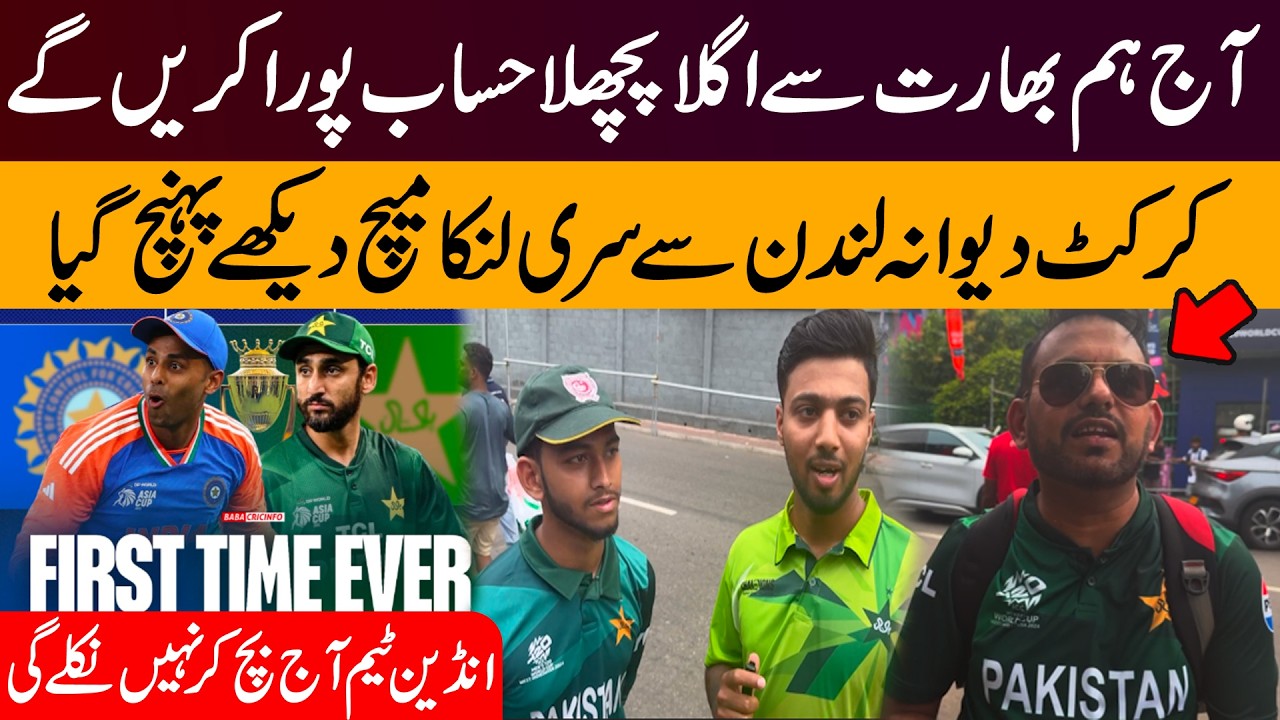 Die-Hard Fan Travels from London to Sri Lanka | Big Claims | Pakistan vs India Clash | T20 World cup
