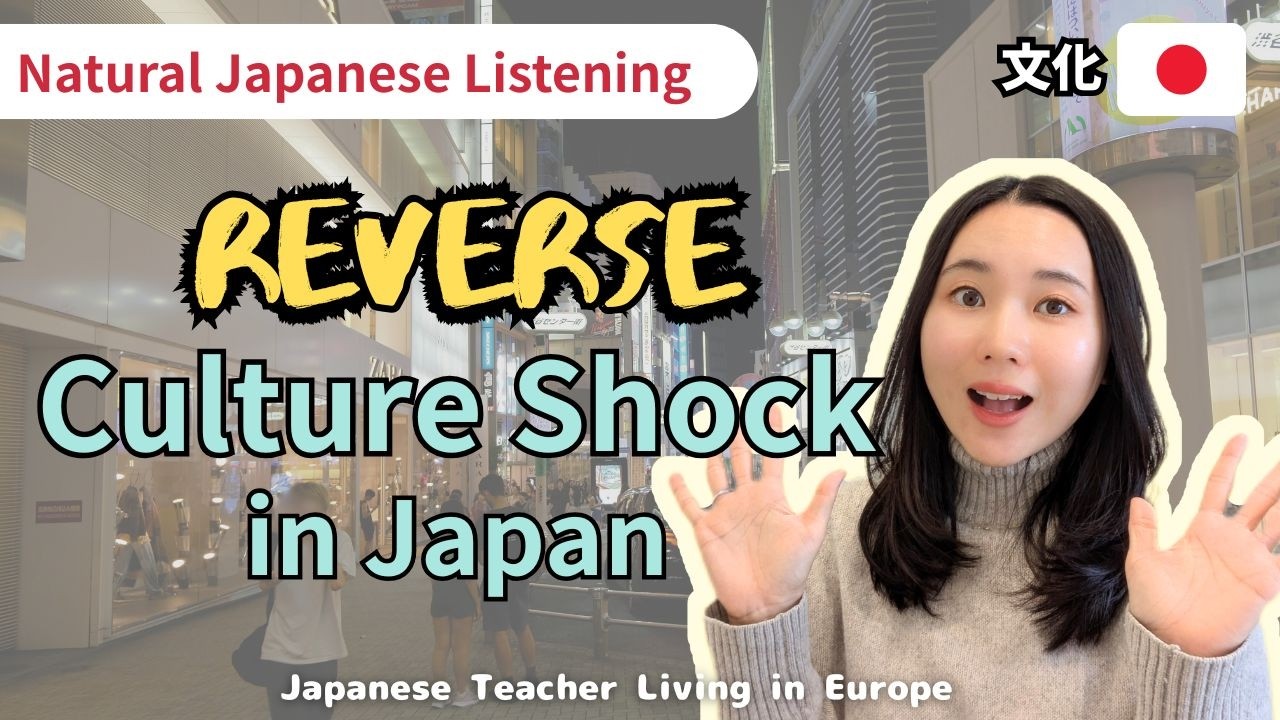 Reverse Culture Shock in Japan | Natural + N4~N2 Japanese Listening | 逆カルチャーショック