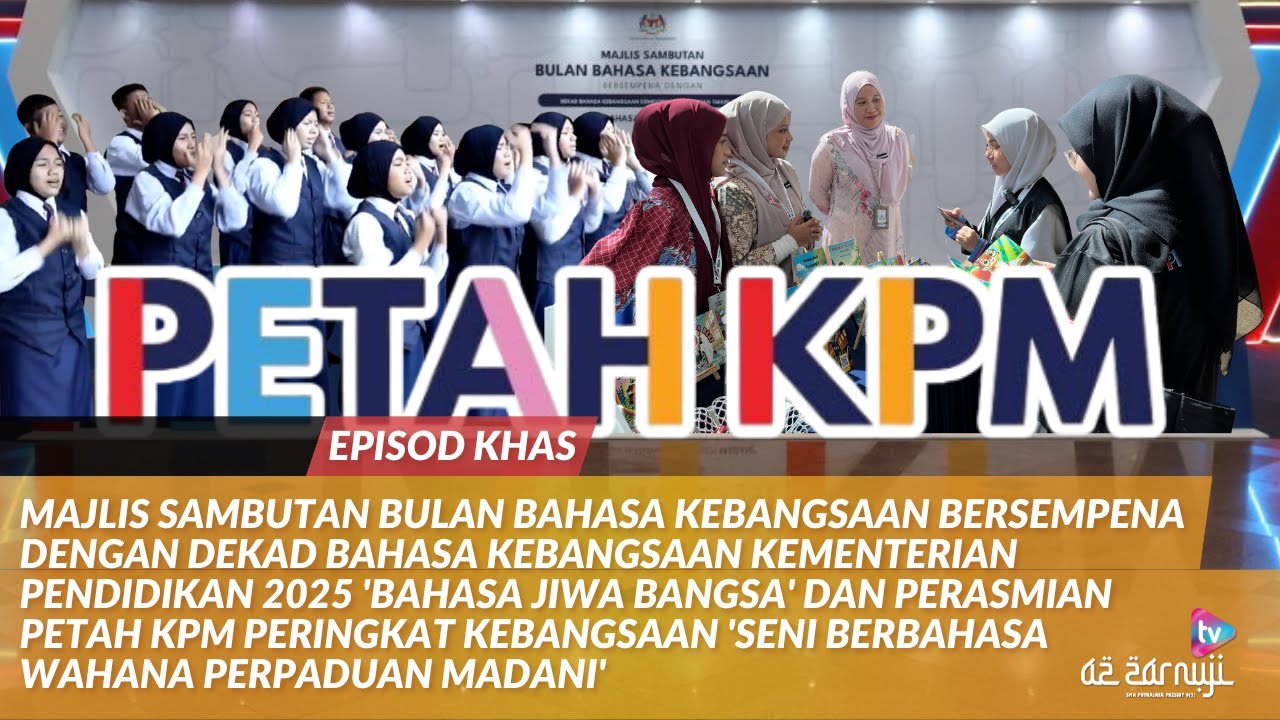 EPISOD KHAS : Majlis Sambutan Bulan Bahasa dan Perasmian PETAH KPM Peringkat Kebangsaan 2025