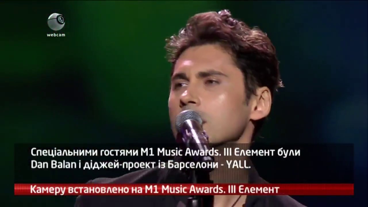 webкамера - Камера Установлена: M1 Music Awards. III Элемент - 11.12.2017