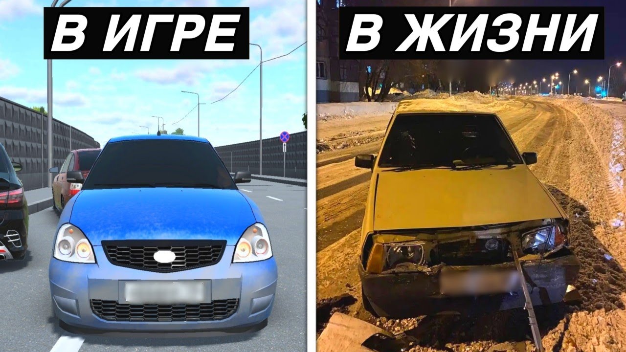 😱ПРОБИВАЕМ НОМЕРА АВТО В РКД