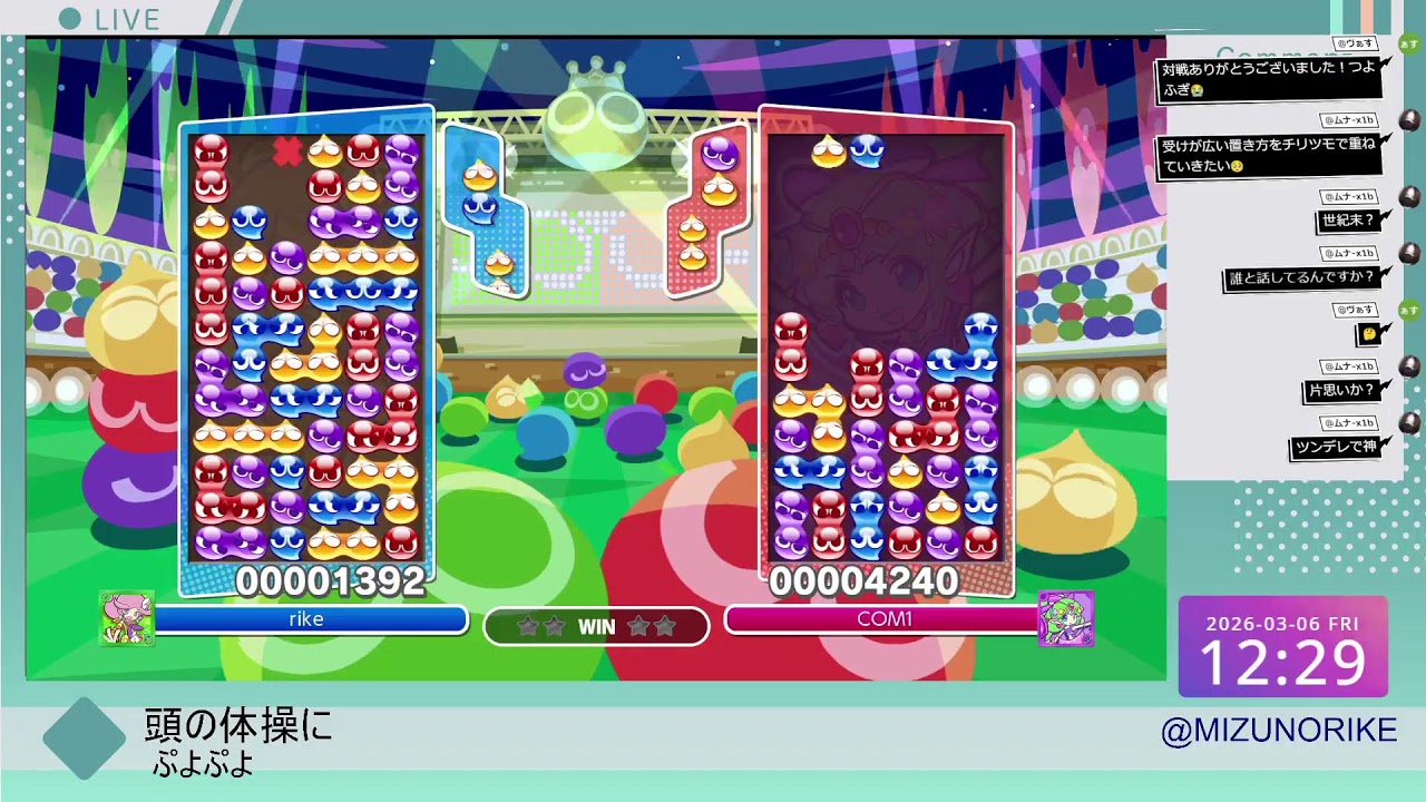 【ぷよぷよeスポーツ】おは朝モーニングぷよぼ【Switch PC】